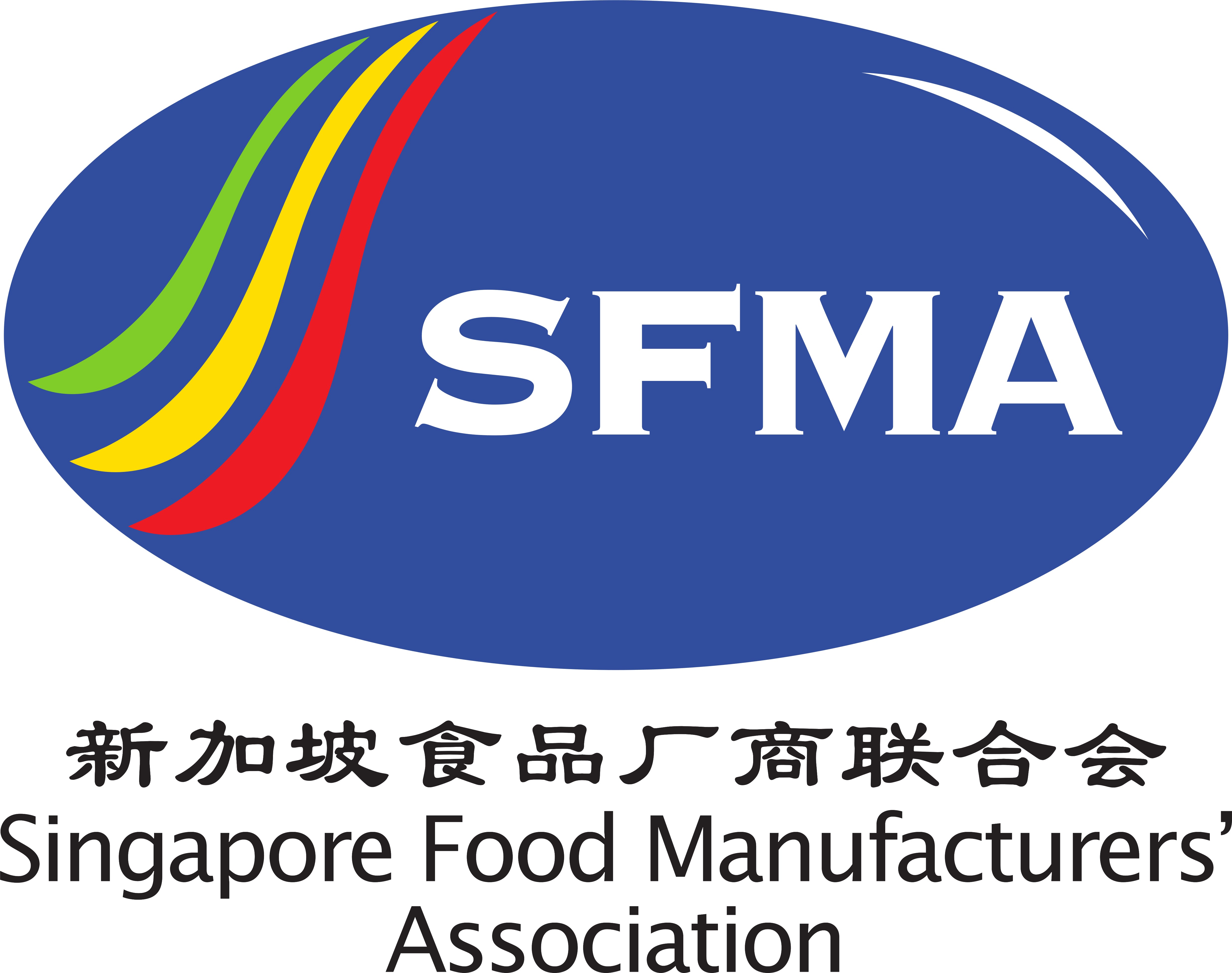 Blue oval logo with "SFMA" and colorful stripes above "Singapore Food Manufacturers' Association" in English and Chinese text.